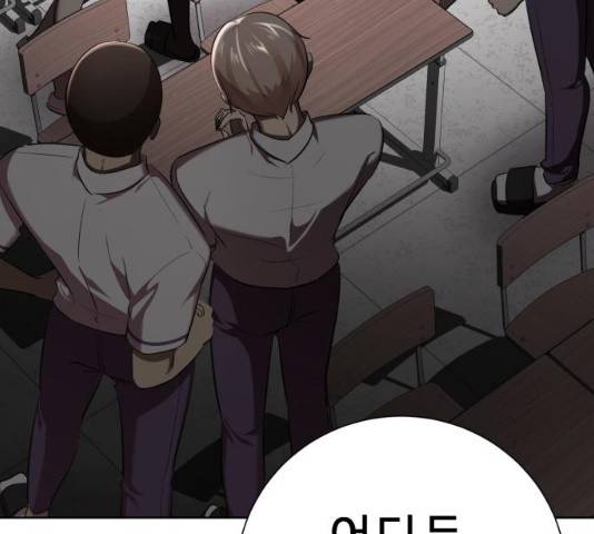 존잘주의 8화 10