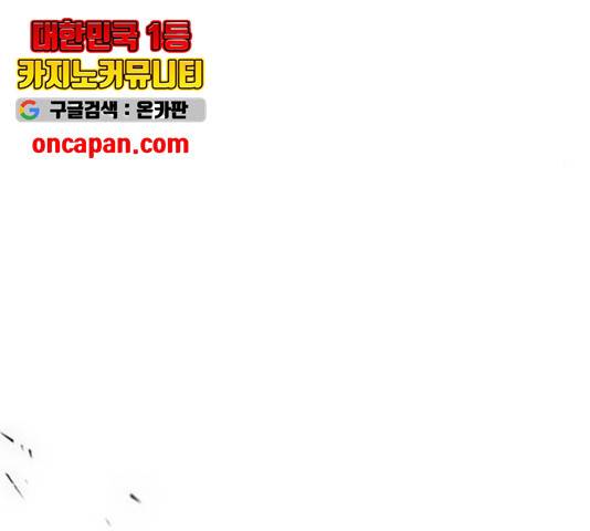 존잘주의 8화 25