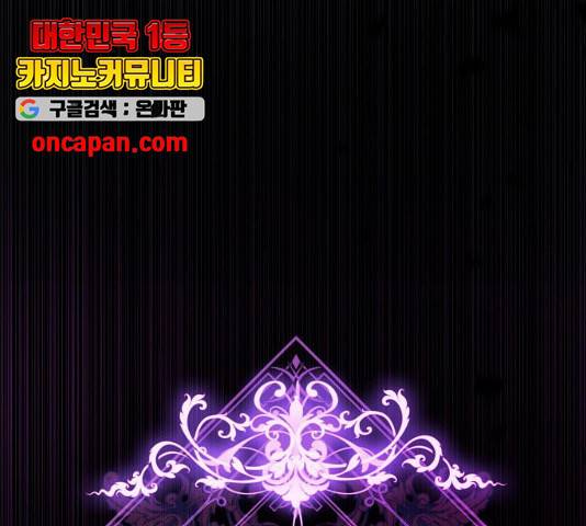 존잘주의 8화 31