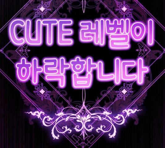존잘주의 8화 32