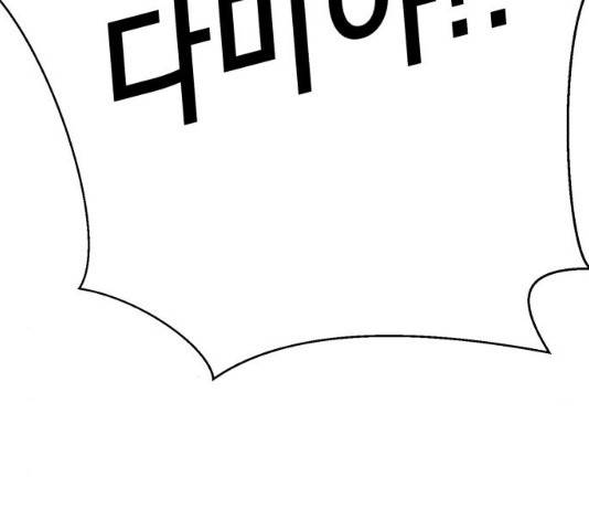 존잘주의 8화 53