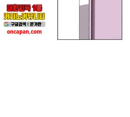 존잘주의 8화 61