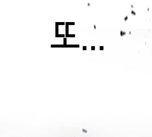 존잘주의 8화 64