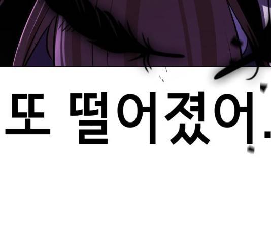 존잘주의 8화 71