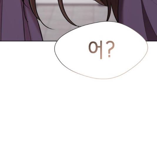 존잘주의 8화 100