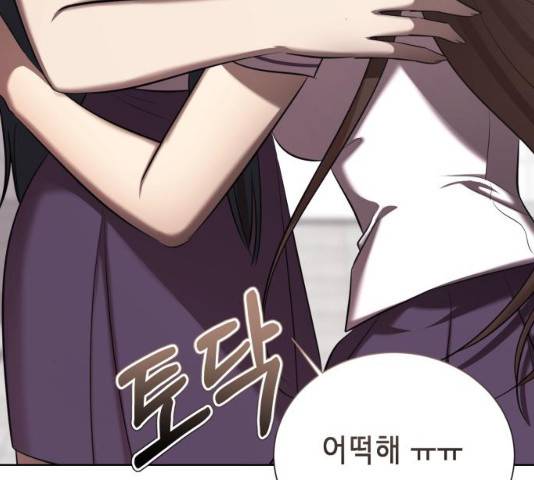 존잘주의 8화 109