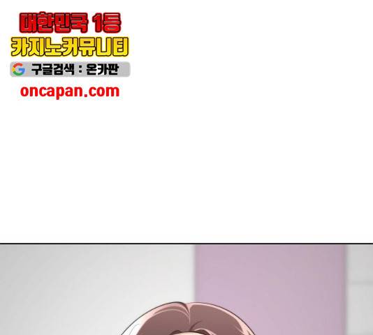 존잘주의 8화 111