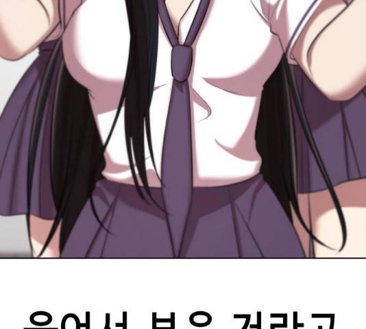존잘주의 8화 113