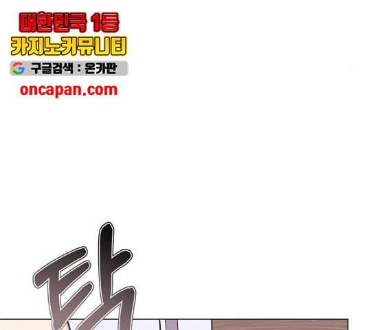 존잘주의 8화 148