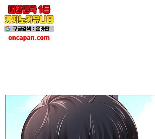 존잘주의 8화 156