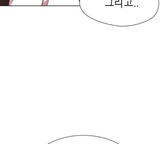 존잘주의 8화 165