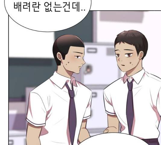 존잘주의 8화 169
