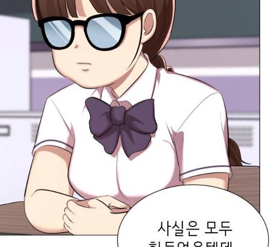 존잘주의 8화 171