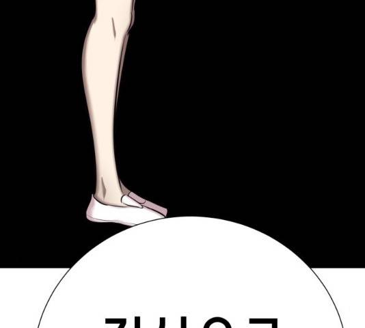존잘주의 8화 176