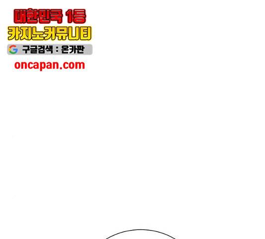존잘주의 8화 187