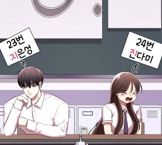 존잘주의 8화 189