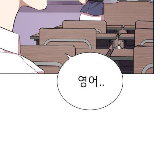존잘주의 8화 193