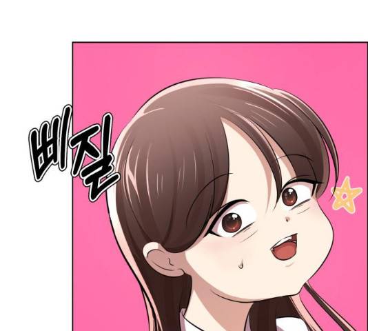 존잘주의 8화 216