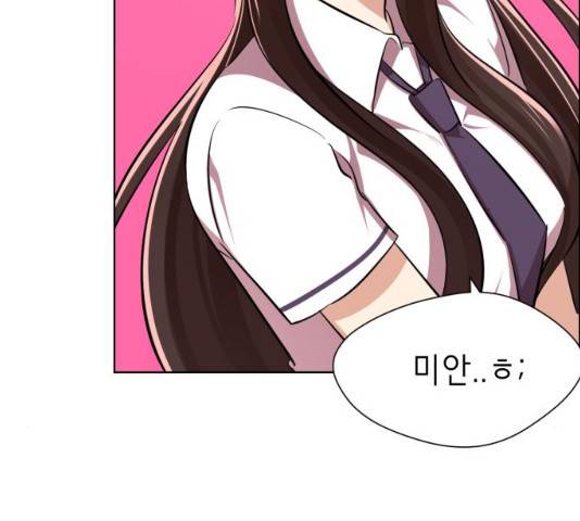 존잘주의 8화 217