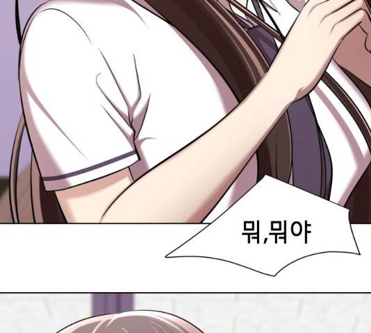 존잘주의 8화 230