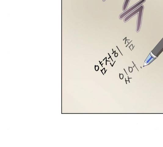 존잘주의 8화 235