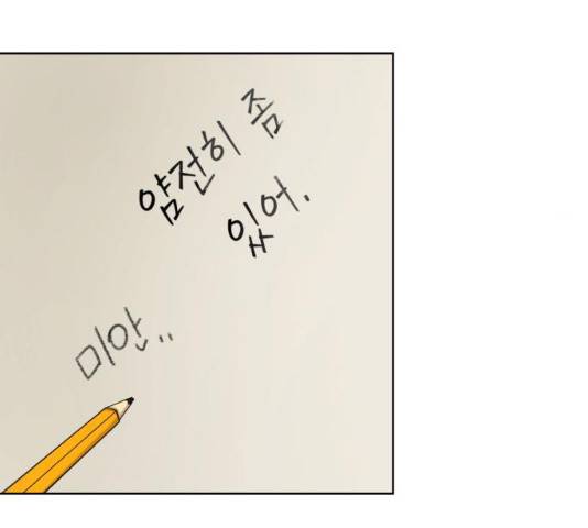 존잘주의 8화 236