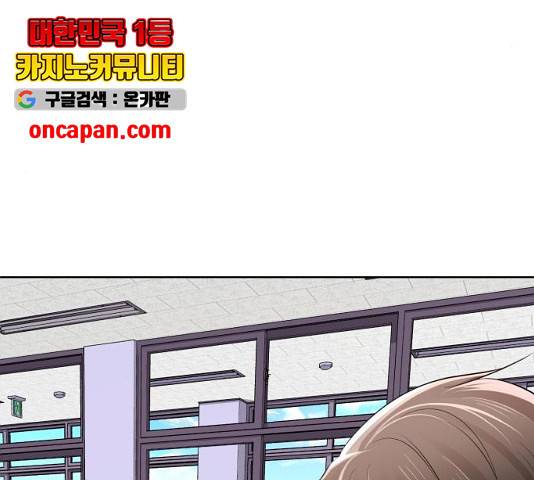 존잘주의 8화 247