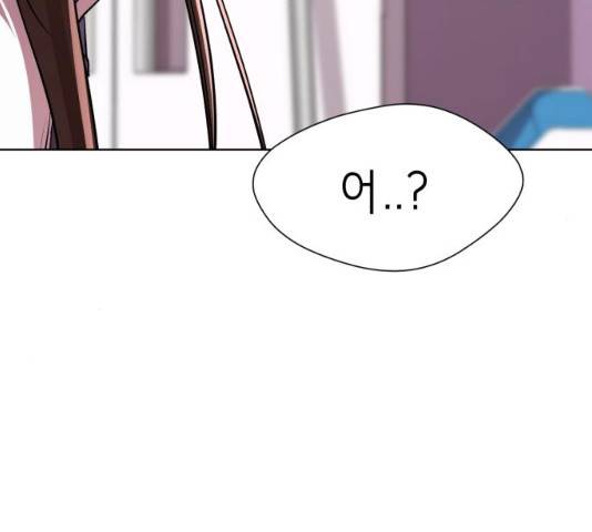 존잘주의 8화 258