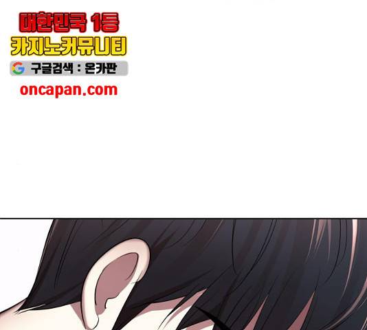 존잘주의 8화 266