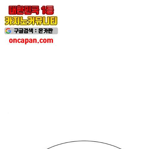 존잘주의 8화 287