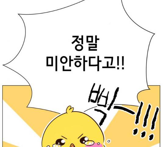 존잘주의 8화 294
