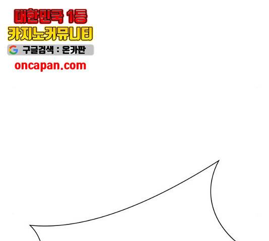 존잘주의 8화 296