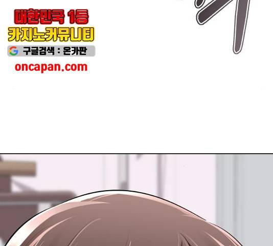 존잘주의 8화 320