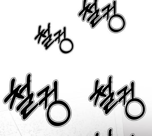 존잘주의 8화 324