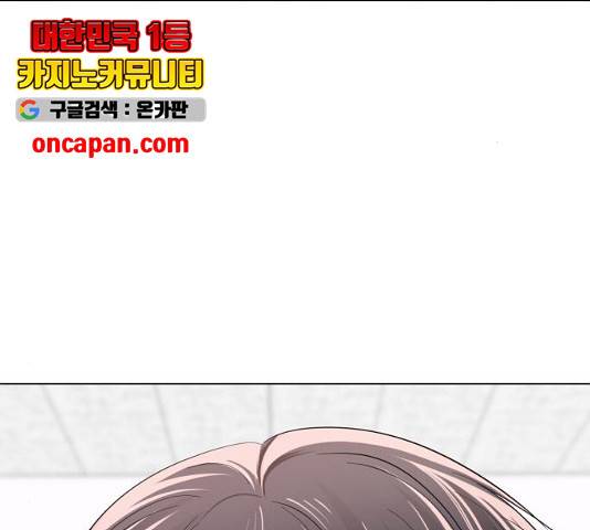 존잘주의 8화 337