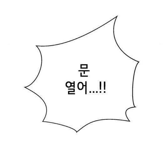 존잘주의 8화 340