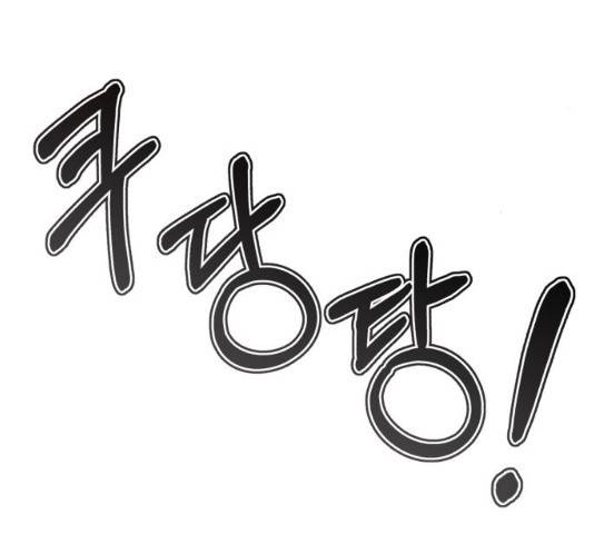 존잘주의 8화 348