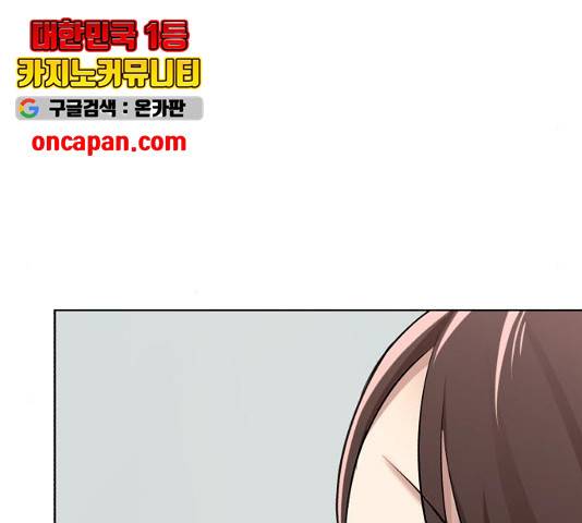 존잘주의 8화 349