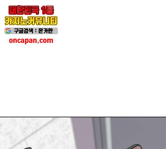 존잘주의 8화 351