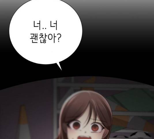 존잘주의 8화 366