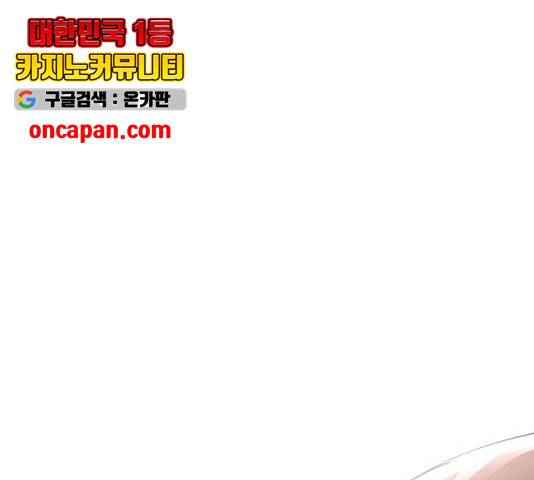 존잘주의 8화 378