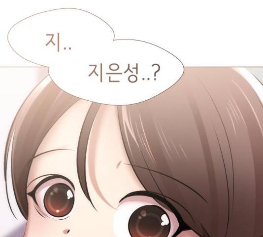 존잘주의 8화 390