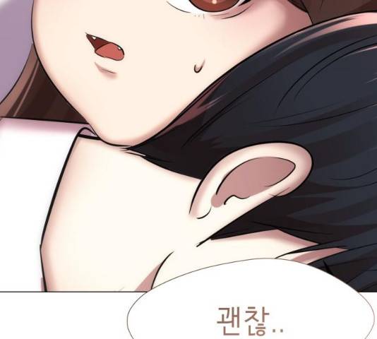 존잘주의 8화 391