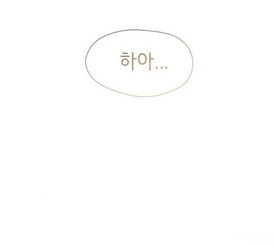 존잘주의 8화 393