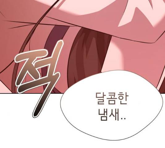 존잘주의 8화 396