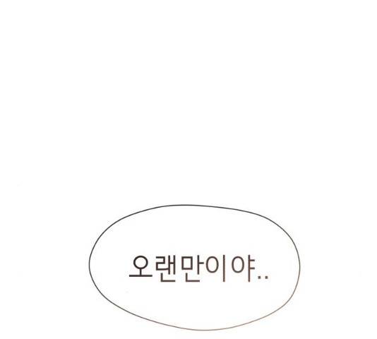 존잘주의 8화 397