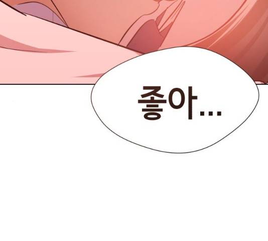 존잘주의 8화 400