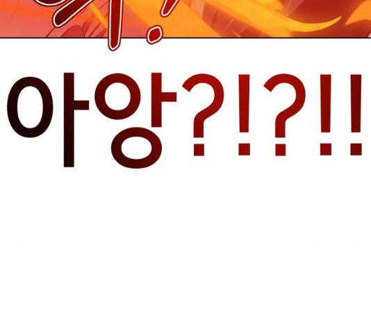 존잘주의 8화 404