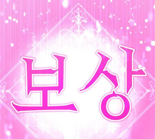존잘주의 8화 413