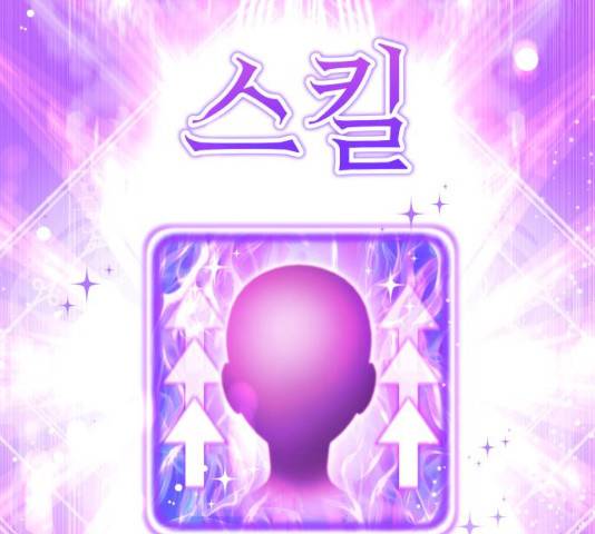 존잘주의 8화 417